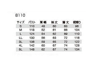 防寒ジャケット 大型フード付 ブラック 春夏用 メンズ
