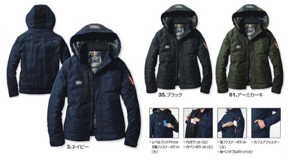防寒ジャケット(大型フード付) 35/ブラック 3XL