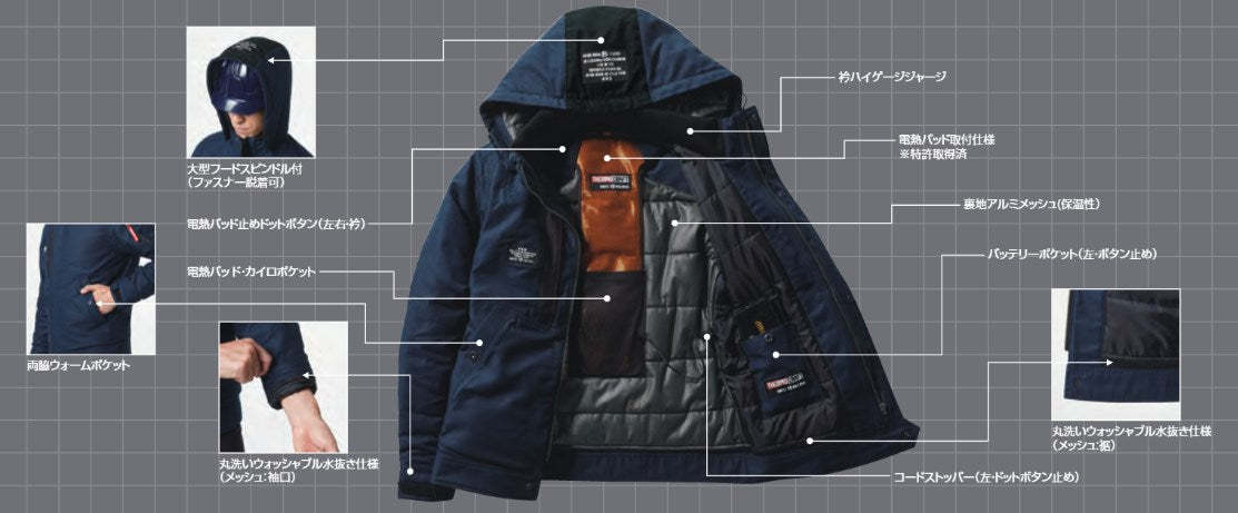 防寒ジャケット(大型フード付) 35/ブラック 3XL