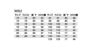 ツータックカーゴパンツ アースグリーン 115サイズ