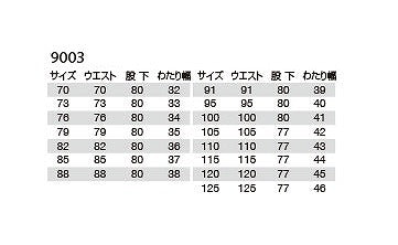 ツータックパンツ グリーン 82サイズ