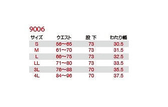 女子ツータックパンツ ネイビー Mサイズ