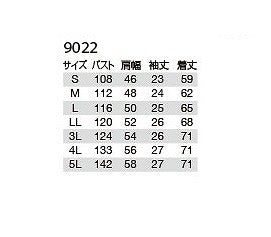 半袖ブルゾン アースグリーン Mサイズ