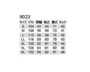 長袖シャツ アースグリーン 5Lサイズ