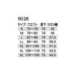 ツータックシャーリングパンツ グリーン Mサイズ