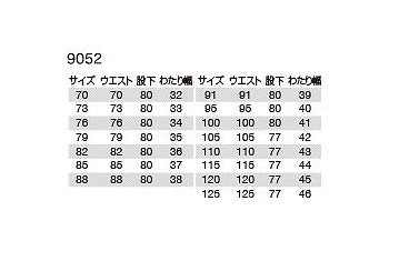 ツータックカーゴパンツ デューク 120サイズ