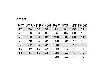 ツータックパンツ デューク 120サイズ