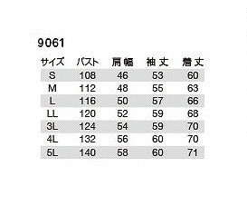 長袖ブルゾン デューク Mサイズ