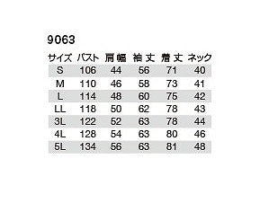 長袖シャツ デューク 4Lサイズ