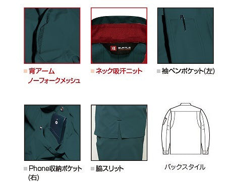 長袖シャツ シェル オールシーズン メンズ