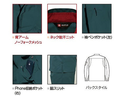 長袖シャツ シェル オールシーズン メンズ