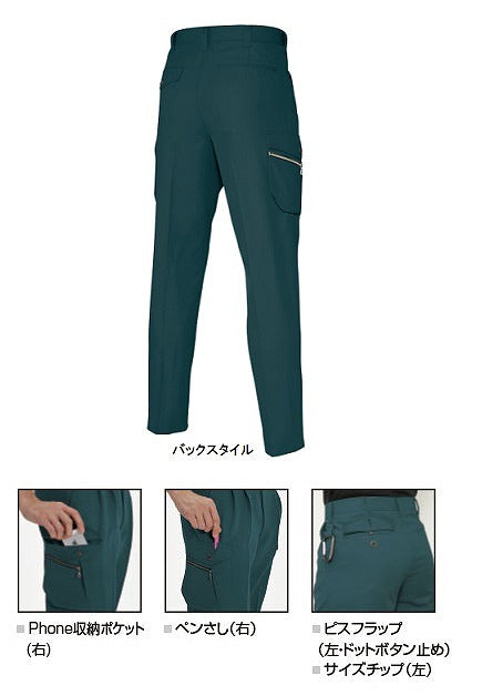 ツータックカーゴパンツ デューク 春夏用 メンズ