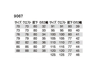 ツータックパンツ デューク 120サイズ