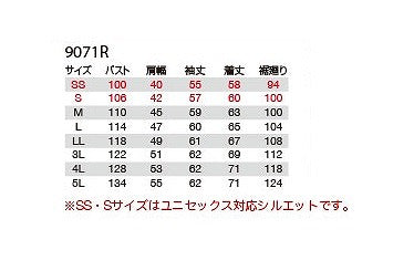 長袖ジャケット カーキ 4Lサイズ