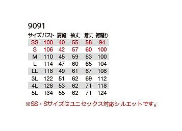 長袖ジャケット カーキ Sサイズ