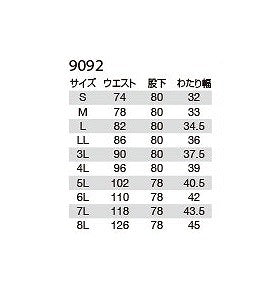 カーゴパンツ カーキ 7Lサイズ