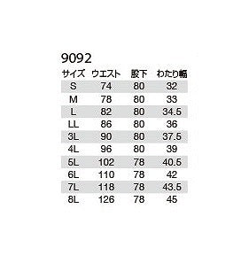 カーゴパンツ シルバー 3Lサイズ