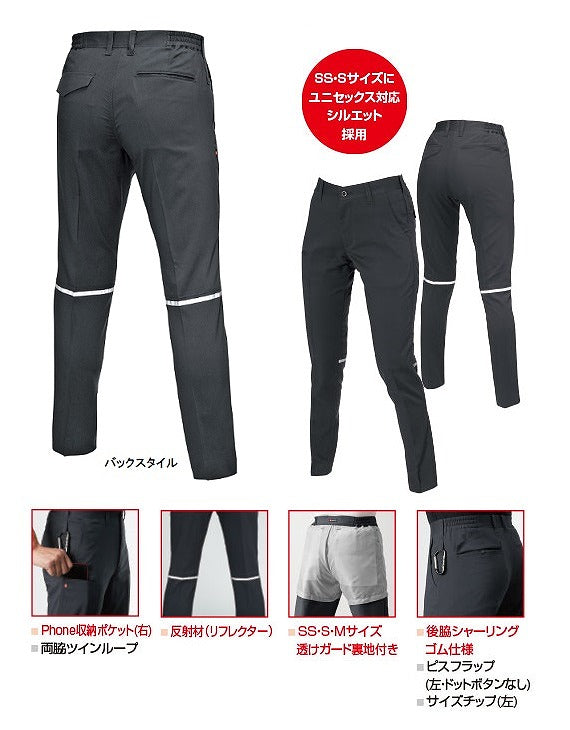 ユニセックスパンツ バイパー 春夏用