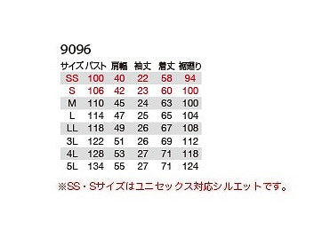 半袖ジャケット カーキ 4Lサイズ