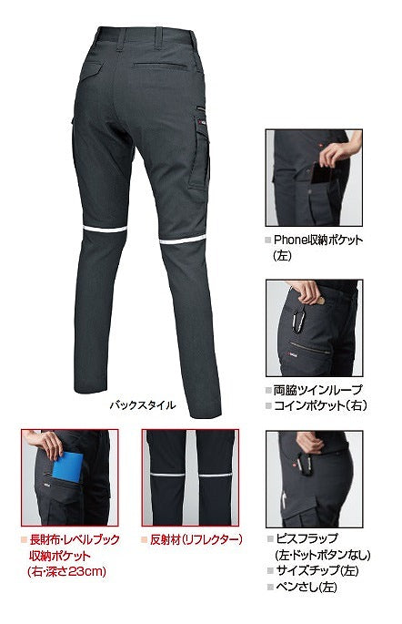 レディースカーゴパンツ ネイビー 春夏用