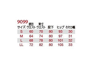 レディースカーゴパンツ ネイビー 春夏用