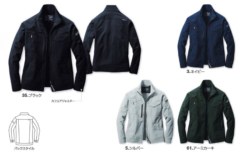 ジャケット 5/シルバー 3XL