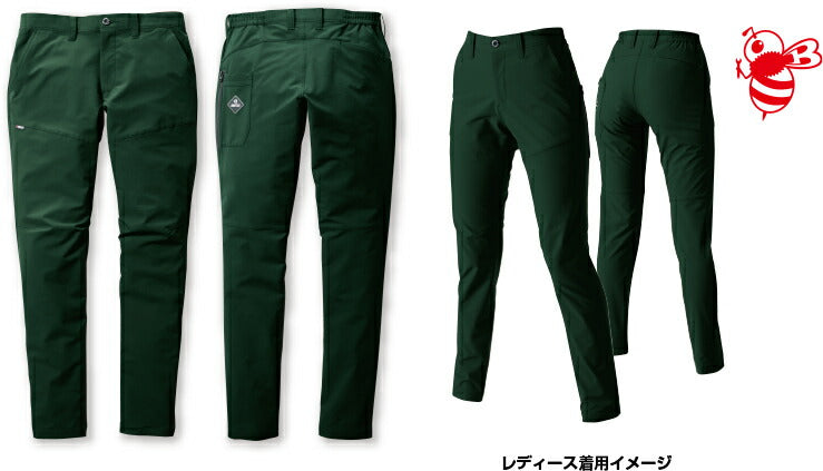 パンツ アーミカーキ ユニセックス 春夏用