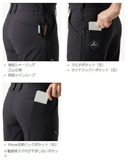 パンツ アーミカーキ ユニセックス 春夏用