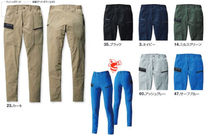 カーゴパンツ サーフブルー