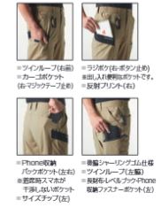 カーゴパンツ サーフブルー