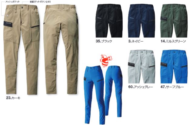 カーゴパンツ カーキ