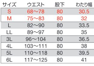 カーゴパンツ サーフブルー