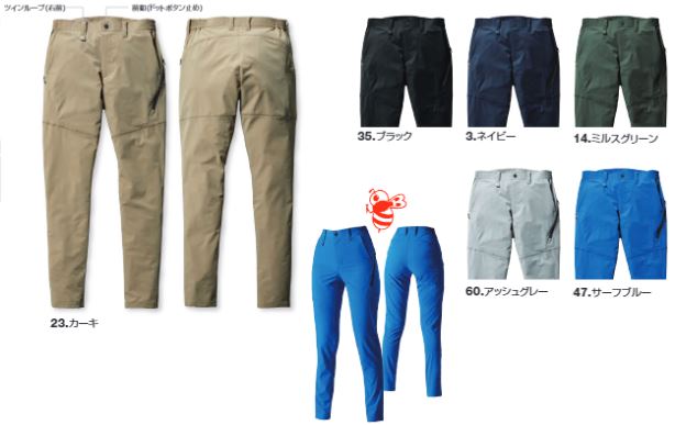 パンツ ネイビー