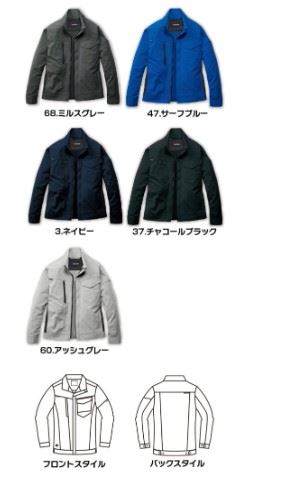 バートル 9721 ジャケット アッシュグレー ユニセックス