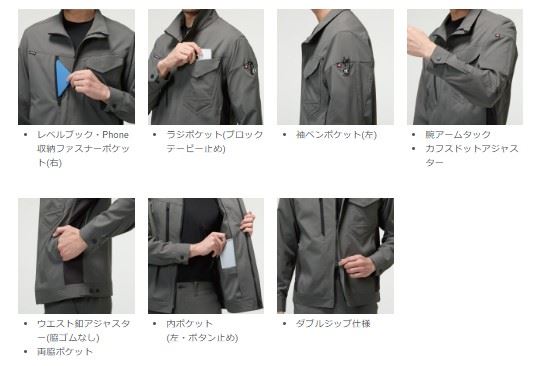 バートル 9721 ジャケット ミルスグレー ユニセックス