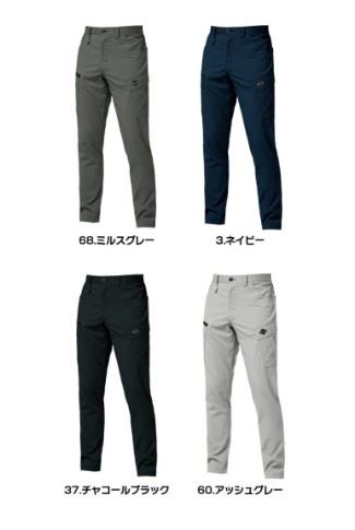 バートル 9722 カーゴパンツ ネイビー ユニセックス