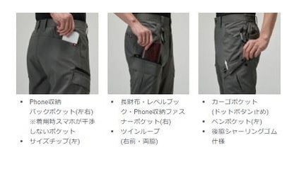 バートル 9722 カーゴパンツ ネイビー ユニセックス