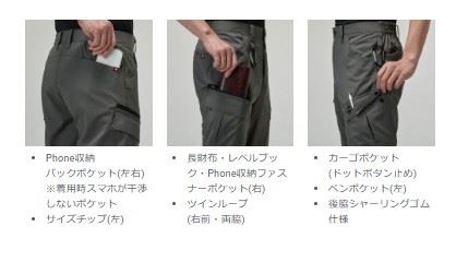 バートル 9722 カーゴパンツ アッシュグレー ユニセックス