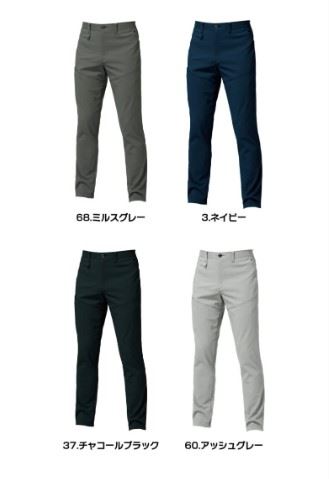 バートル 9723 パンツ ネイビー ユニセックス