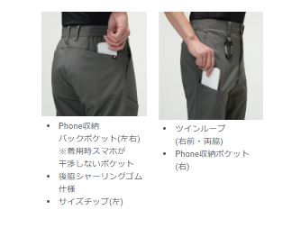 バートル 9723 パンツ ネイビー ユニセックス