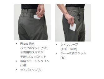 バートル 9723 パンツ ミルスグレー ユニセックス