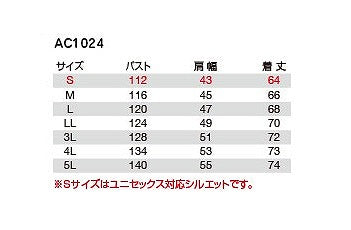 エアークラフトベスト 服のみ カモフラネイビー Mサイズ