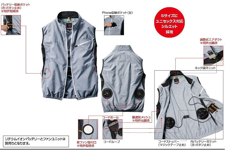 エアークラフトベスト 服のみ カモフラシルバー 5Lサイズ