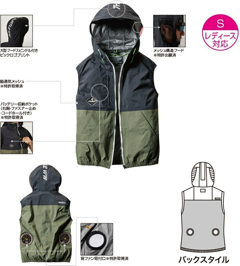 エアークラフト パーカーベスト 服のみ カーキ ユニセックス 春夏用