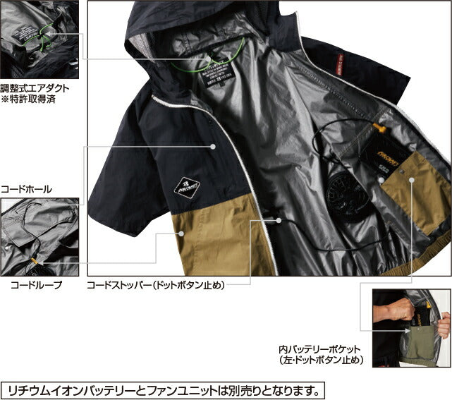 エアークラフト パーカーベスト 服のみ カーキ ユニセックス 春夏用