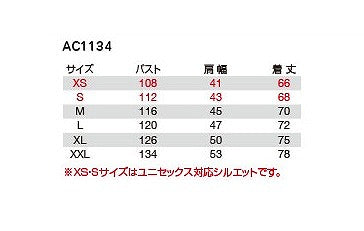 エアークラフトパーカーベスト 服のみ カーキ Mサイズ