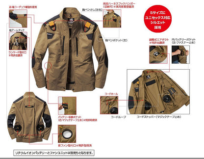 エアークラフト長袖ブルゾン 服のみ カーキ Mサイズ