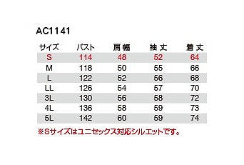 エアークラフト長袖ブルゾン 服のみ カーキ Mサイズ