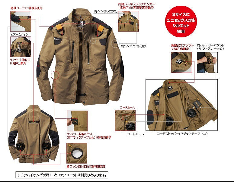 エアークラフト長袖ブルゾン 服のみ ネイビー Mサイズ