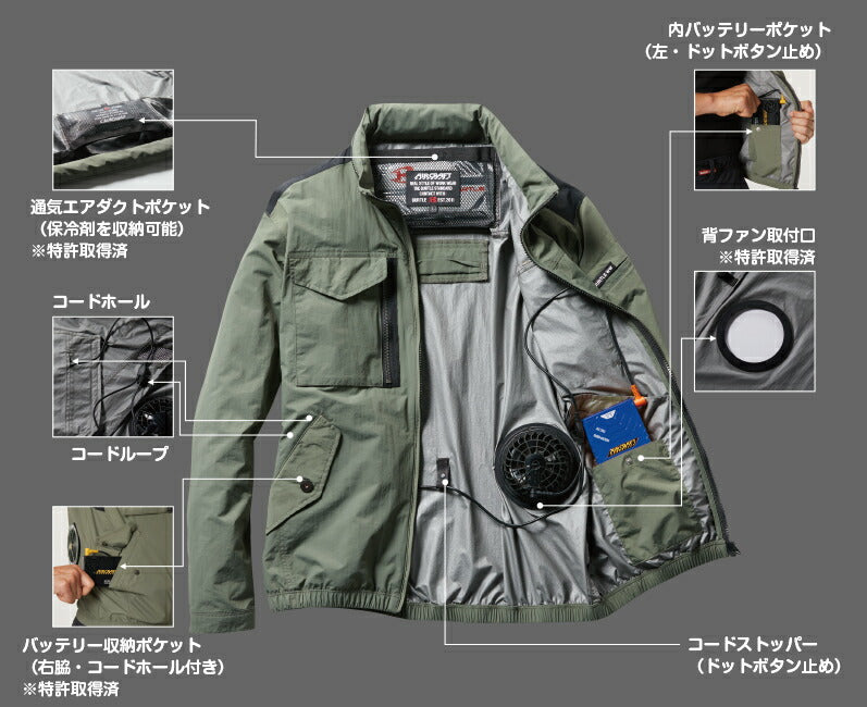 エアークラフト タクティカルブルゾン ミルスグリーン ユニセックス 春夏用